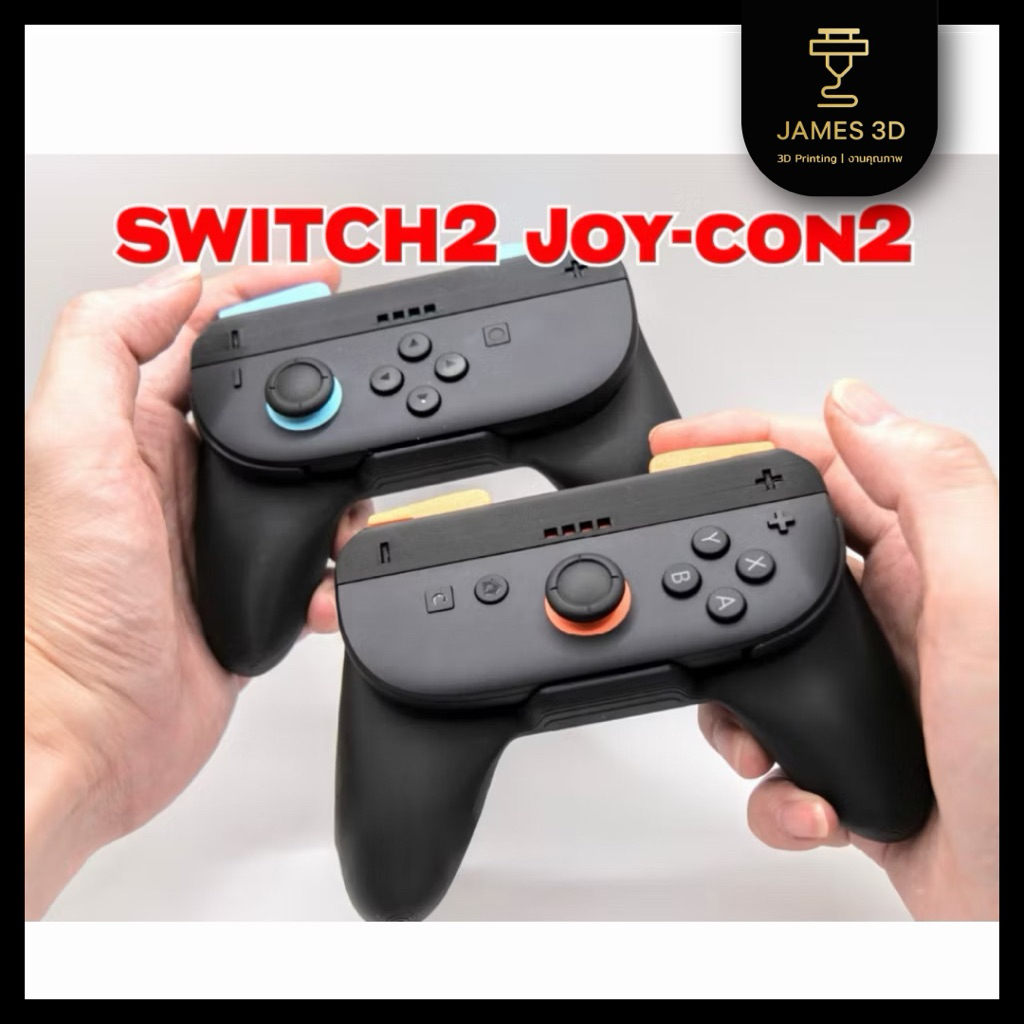 [JAMES3D] ที่จับจอยคอน Nintendo Switch2 Joy-Con Grip 2025 ราคาต่อจอย 2 ชิ้น