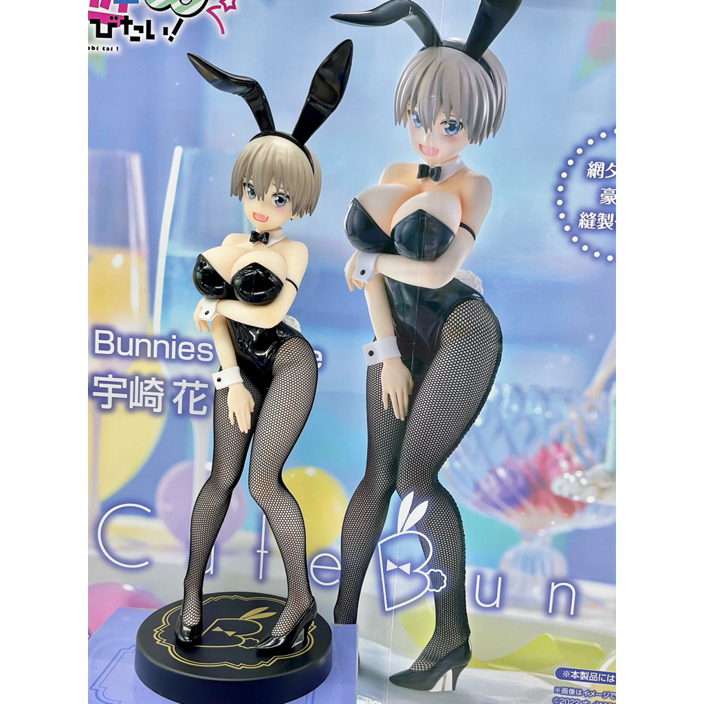 [🔥พร้อมส่งในไทย] 💯มือ1/ของแท้ Lot.JP🇯🇵 ฟิกเกอร์อุซากิ ฮานะ FuRyu Uzaki Hana BiCute Bunnies Figure Uzaki-chan wa Asobitai - รูปที่ 6
