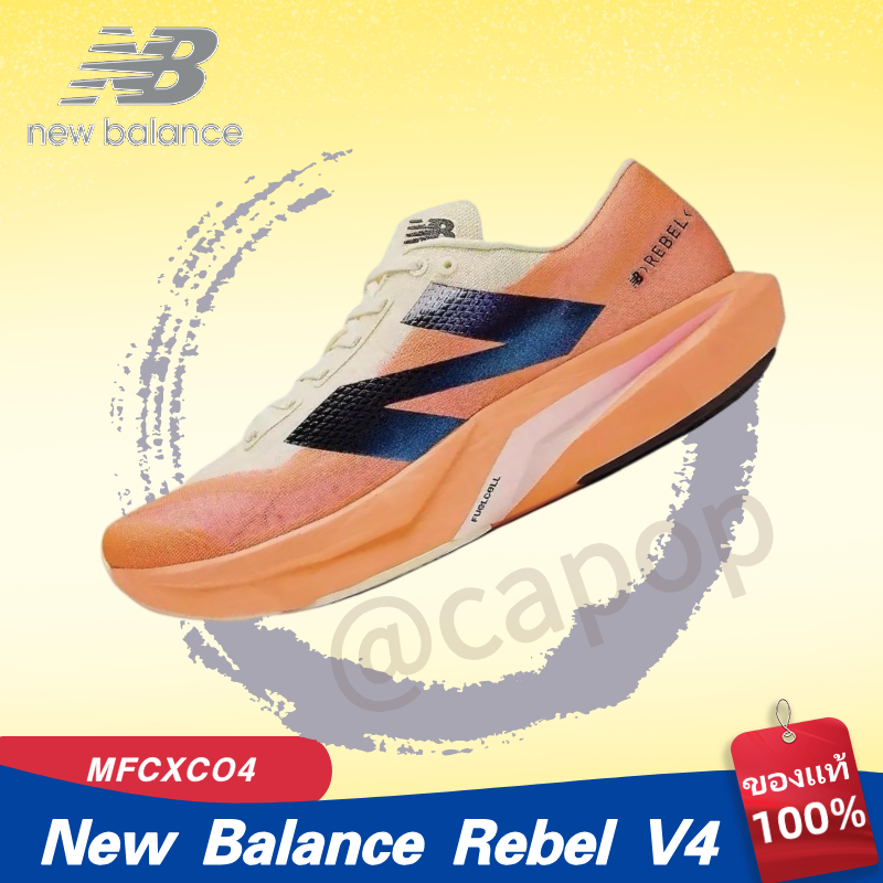 ✈ ของแท้ 100%  New Balance FuelCell Rebel v4 Low Sneakers