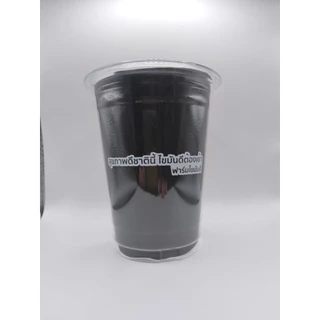 แก้วสกรีน PET 16 oz. แก้วทรงสตาร์บัค ปาก98mm. ฟรีค่าบล็อก ผลิต 1-3 วัน(ไม่รวมฝา)