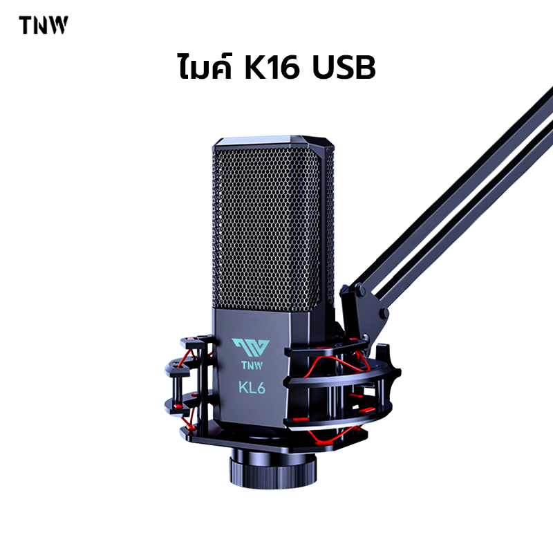 TNW Condenser Microphone ไมโครโฟนคอนเดนเซอร์ K16 USB ไมค์โครโฟน ไมค์เกมส์มิ่ง Supercardioid Streamin