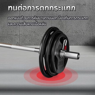 BG ดัมเบล แผ่นดัมเบล 2.5KG/5 KG/7.5 KG/10 KG บาร์เบล Weight Plate แผ่นน้ำหนัก แกน 2 นิ้ว รุ่น Q302