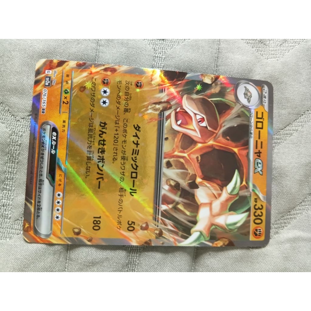 Pokemon card Japanese Ex NM-LP