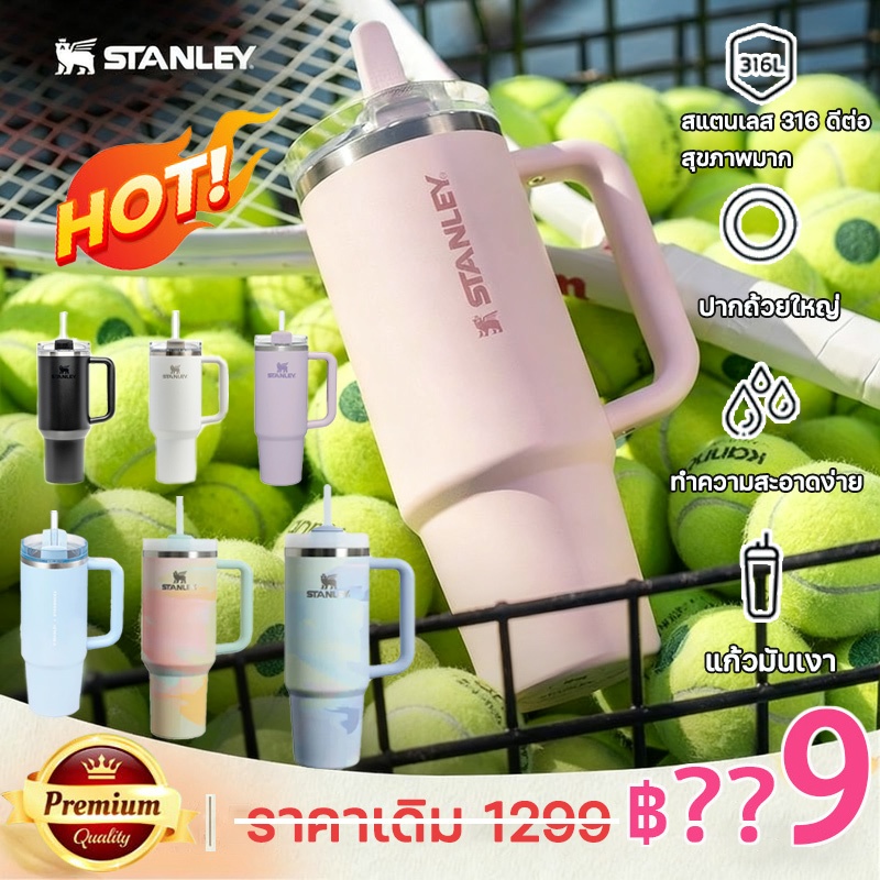 🌸Stanley แก้ว🌸แก้วน้ำ stanley แก้วน้ำเก็บอุณหภูมิ 40OZ ส่งหลอด แก้วเก็บความเย็น แก้วน้ำเก็บความเย็น 