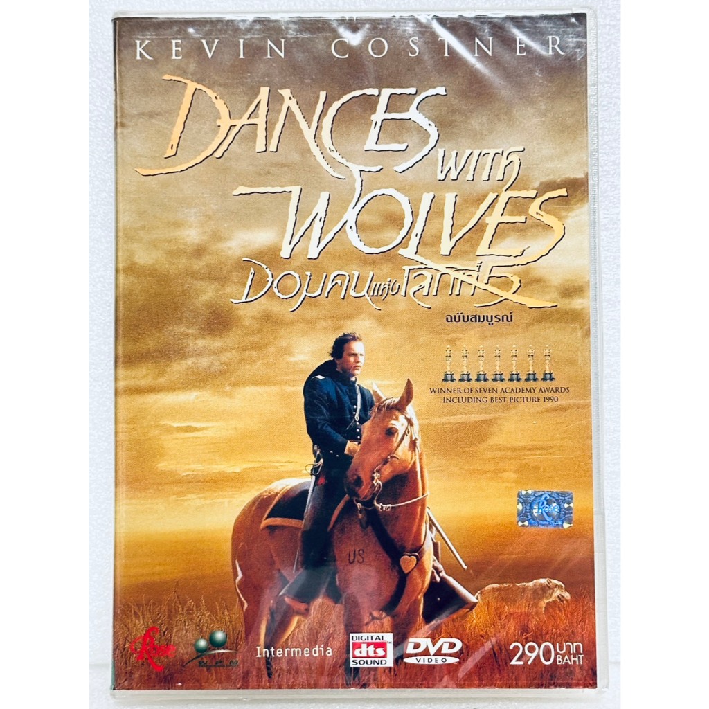 DVD : Dances with Wolves (1990) จอมคนแห่งโลกที่ 5  " Kevin Costner "