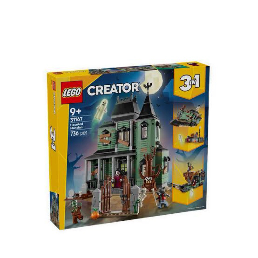 LEGO 31167 Haunted Mansion ของแท้ 100% มือหนึ่งกล่องสวยพร้อมส่ง