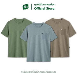 เสื้อลาย Everyday Nature