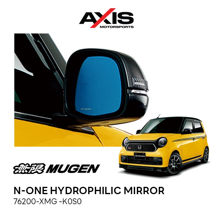 N-One HYDROPHILIC MIRROR (MG-76200-XMG-K0S0)