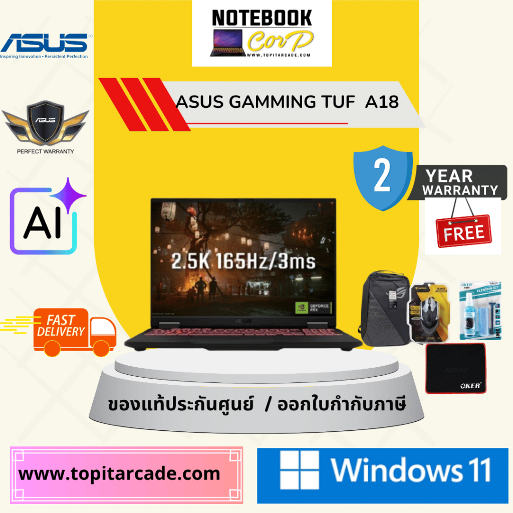 2025  TUF Gaming A16 (FA608UM-QT027W) 16" 2.5K, AMD Ryzen7 260, 16GB, 512GB SSD, RTX5060 8GB, W11