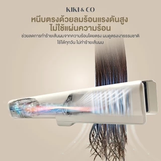 New KIKI&CO เครื่องหนีบพร้อมไดร์ 2in1 Blow Sleek (KBS)หนีบพร้อมไดร์ ให้ผมเปียกสู่แห้งใน5นาที ได้ผมตรง นุ่ม สวย และเงางาม