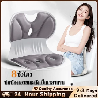เก้าอี้รองปรับท่านั่ง เบาะปรับท่าทางและบรรเทาอาการปวดหลัง เบาะรองนั่งปกป้องเอว เบาะรองนั่งเพื่อสุขภาพ