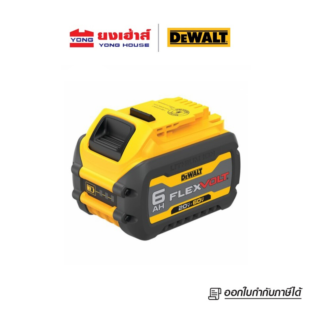[ของแถม งดจำหน่าย] DEWALT แบตเตอร์รี่ 18/54V รุ่น DCB606P