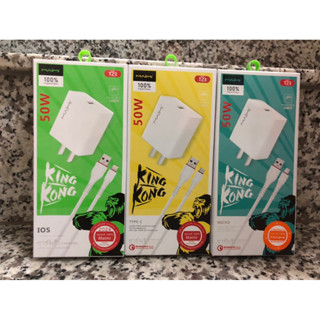 🔥(ขายส่งรทคทยกลัง)Maimi รุ่น T23 ชุดชาร์จ 50W หัวพร้อมสายชาร…