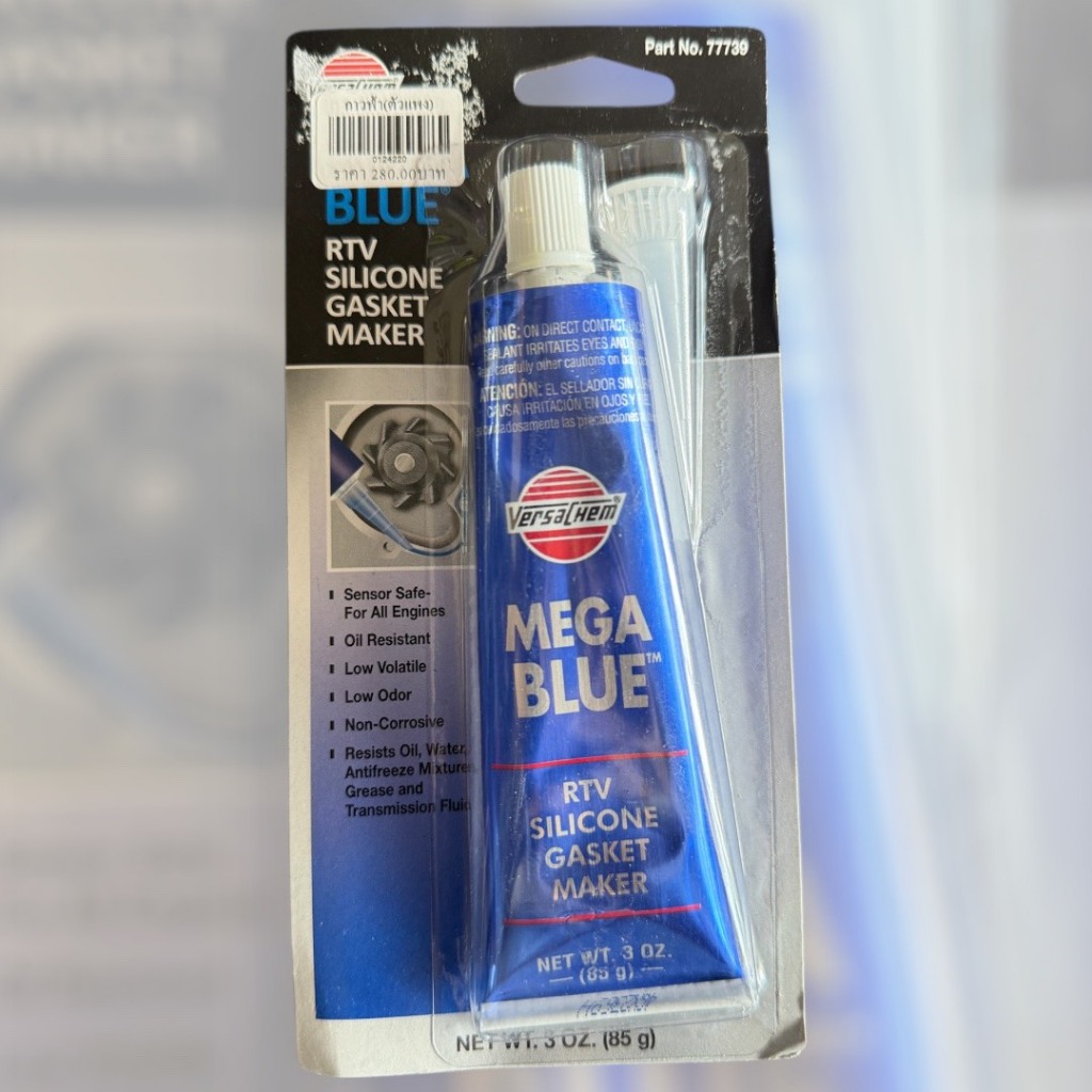 กาวฟ้าทาประเก็น(ตัวแพง)MEGA BLUE