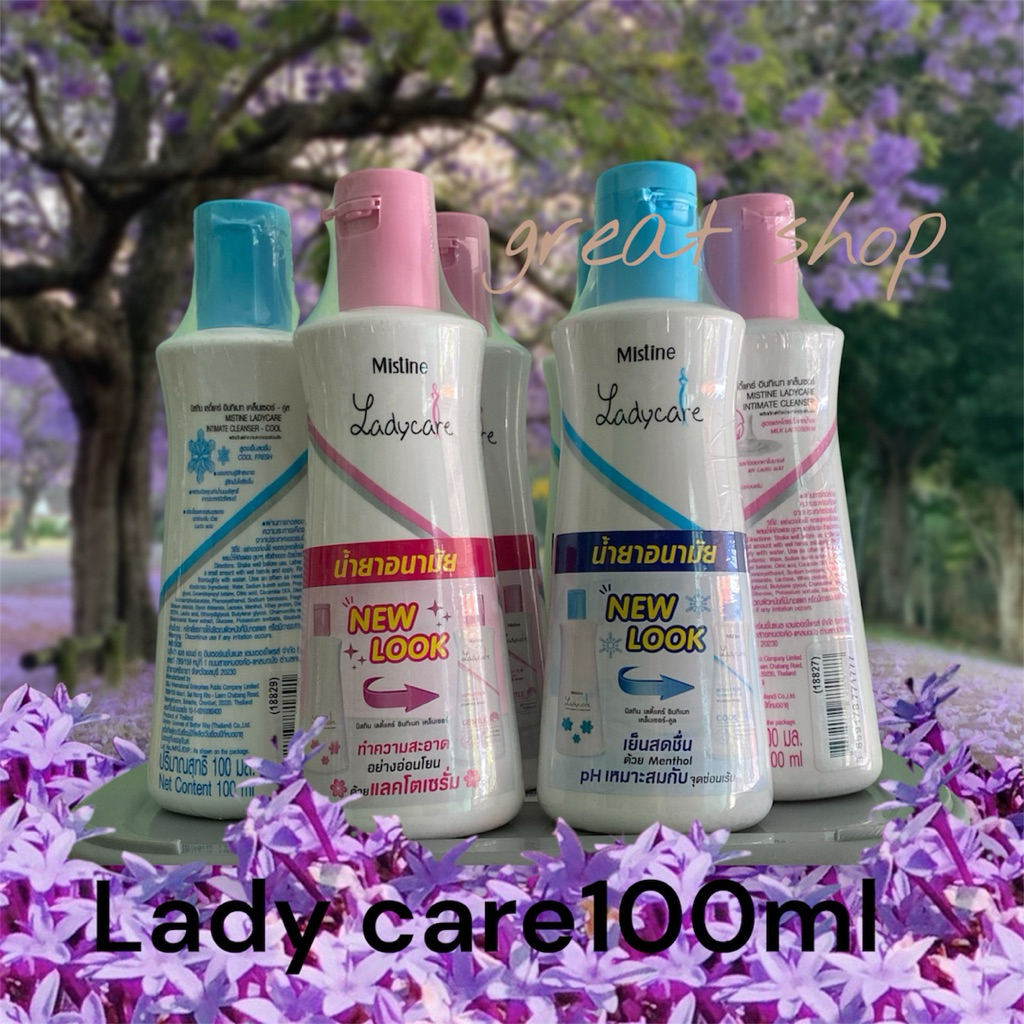 Mistine lady careน้ำยาอนามัยมิสทิน