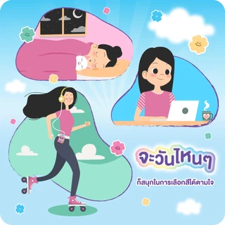 [เลือกแบบด้านใน] Sofy โซฟี แบบกางเกง เรนโบว์ รุ่นเรนโบว์ M-XXL (1 แพ็ค)