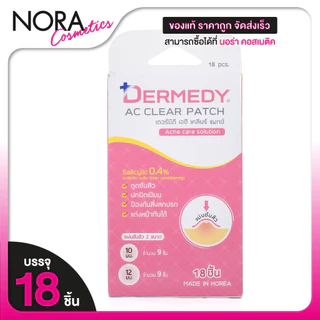 Dermedy AC Clear Patch Acne Care Solution เดอร์มิดี เอซี เคลียร์ แพทซ์ แอคเน่ แคร์ โซลูชั่น [18 ชิ้น]