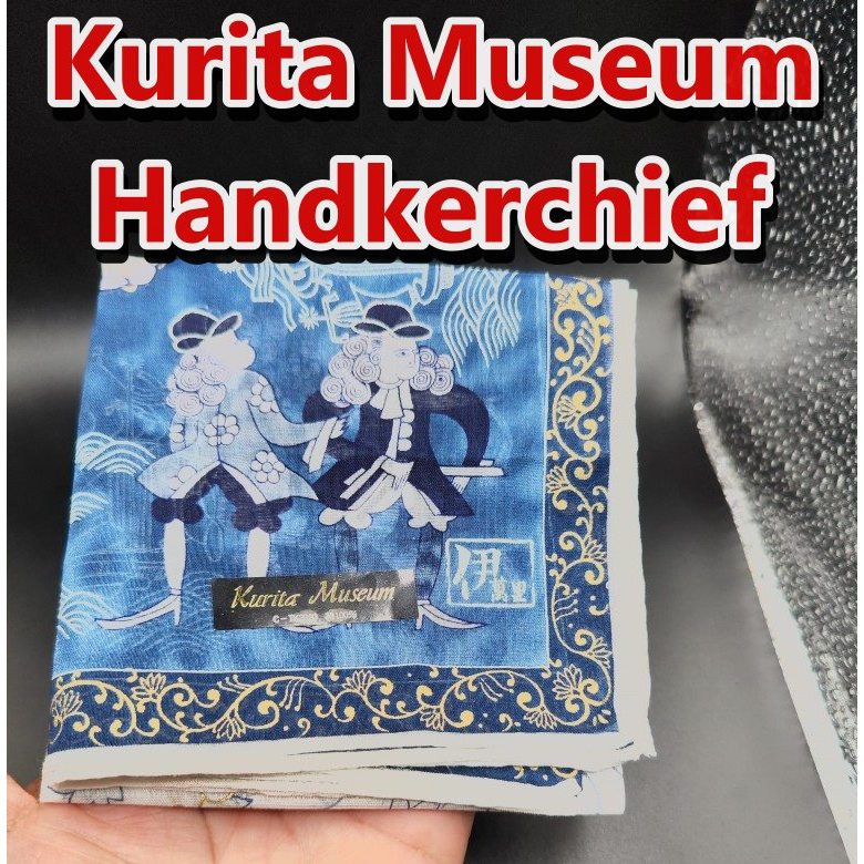 ผ้าเช็ดหน้า ญีปุ่น Vintage Kurita Museum Handkerchief Imari Ware Dutch Collection 18 x 18 inches
