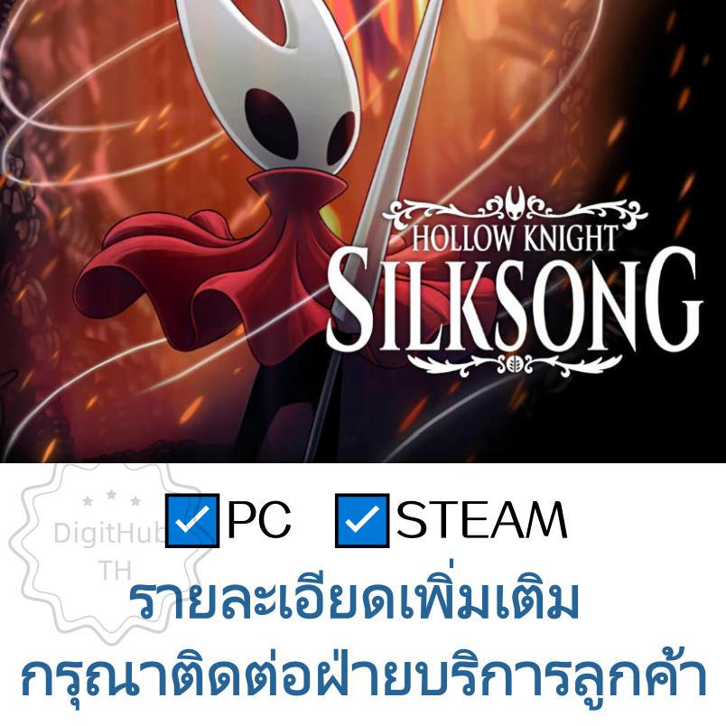 【Hollow Knight】Silksong|PC STEAM|GAME|ฮอลโลว์ไนท์: ซิลค์ซอง