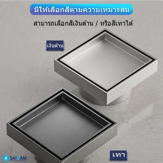 NEW 🇹🇭ร้านไทย SAINAM ==SUS304แท้ ไม่ขึ้นสนิม== ฝาท่อเกรอะ ฝาบ่อเกรอะ ฝาส้วม Creanout รุ่นมีฝาปิด วางกระเบื้องบนได้ CN-X