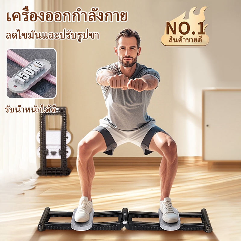 เครื่องเลื่อน เครื่องออกกำลังกายสกี เครื่องบริหารขา เครื่องฝึกกล้ามเนื้ออุ้งเชิงกราน ฟื้นฟูหลังคลอด อุปกรณ์บริหารต้นขา