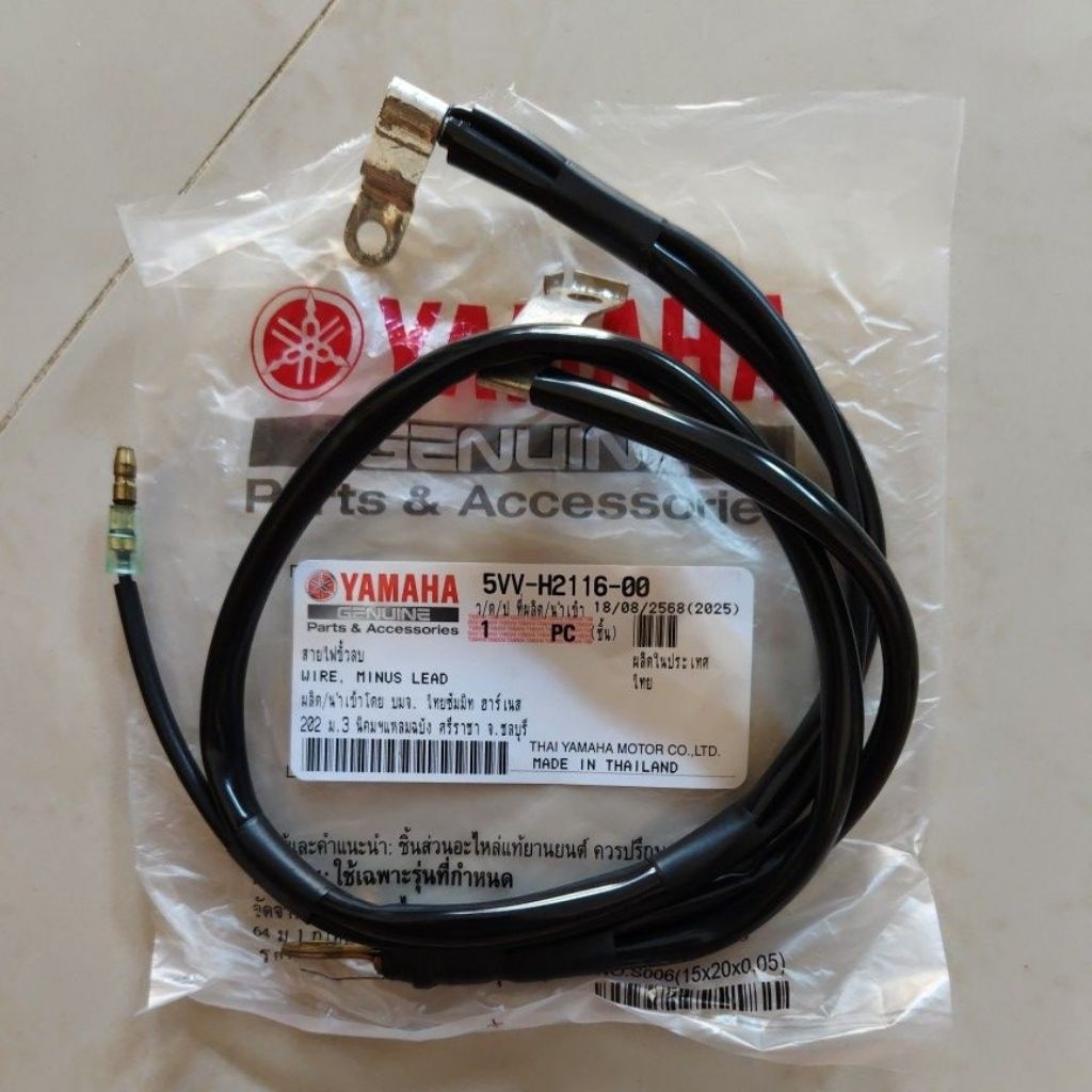 สายไฟขั้ว - (ลบ) ฟีโน่ มีโอ ปีคาบู 115 YAMAHA แท้ศูนย์