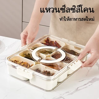 XR Choose กล่องพลาสติก แยกอาหาร 4/8 กันฝุ่น แบบพกพา สําหรับเก็บขนมขบเคี้ยว ในห้องครัว