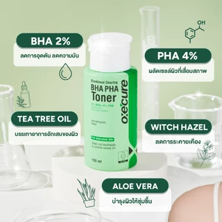 [แพ็ค 2] Oxe'cure โทนเนอร์ คลีนซิง ลดสิวอุดตัน สิวเสี้ยน รูขุมขนอุดตัน Blackhead Clearing Toner 150ml (10OX00139X2)