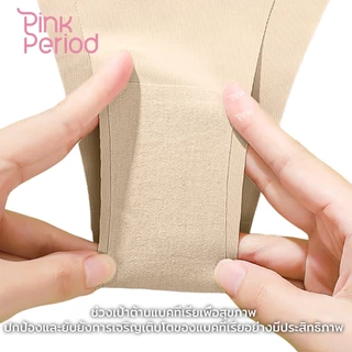 Pink Period จีสตริง กางเกงในผู้หญิง Thong Panties Ice silk seamless ใส่สบาย ผ้านิ่ม ลื่นเย็น ไม่เห็นขอบ