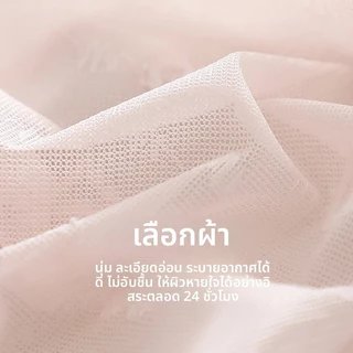 กางเกงในผู้หญิง ไร้ตะเข็บ ลูกไม้ เซ็กซี่ ลายหัวใจ ผ้าไหมน้ำแข็ง บาง ระบายอากาศ เอวกลาง-ต่ำ เป้าฝ้าย ใส่สบาย