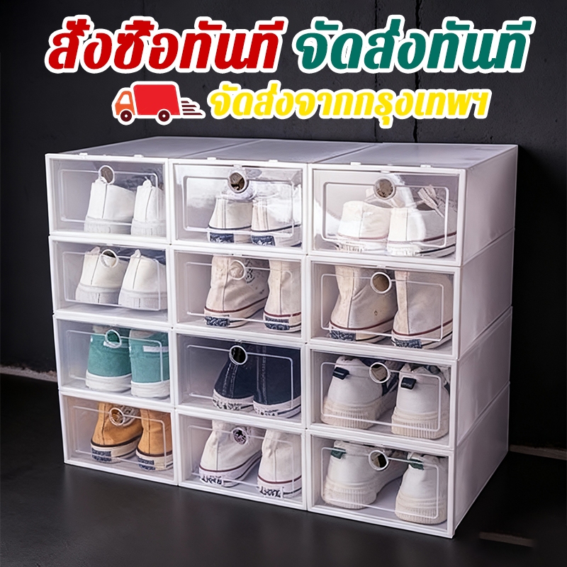 กล่องใส่รองเท้า กล่องใส่รองเท้าขนาดใหญ่ กล่องใส่รองเท้าสตรีแบบใสแบบหนา มีฝาปิดเปิดด้านหน้า และอุปกรณ์จัดระเบียบ