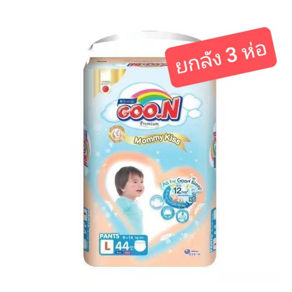 (ยกลัง 3ห่อ) Goon Premium กูนน์ พรีเมี่ยม mommy kiss แพมเพิสเด็กแบบกางเกง