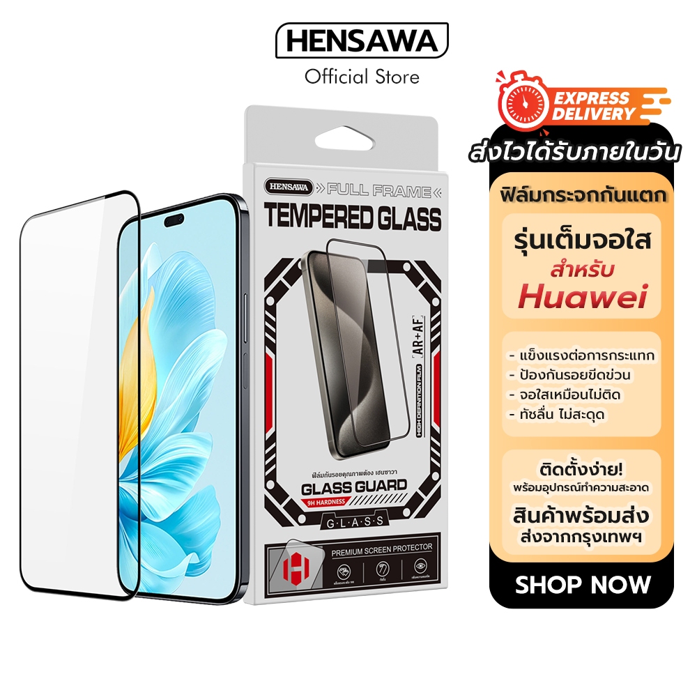 Hensawa ฟิล์มกระจก เต็มจอใส สำหรับ For Huawei Nova 5T 7SE 8i 9SE 10SE 11i Y61 Y70 P30 Lite Mate 30 5
