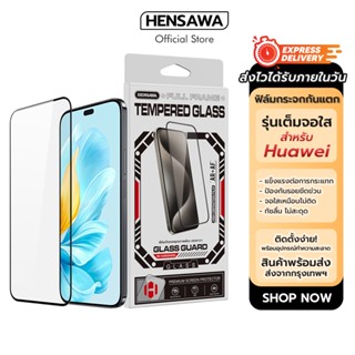 Hensawa ฟิล์มกระจก เต็มจอใส สำหรับ For Huawei Nova 5T 7SE 8i…