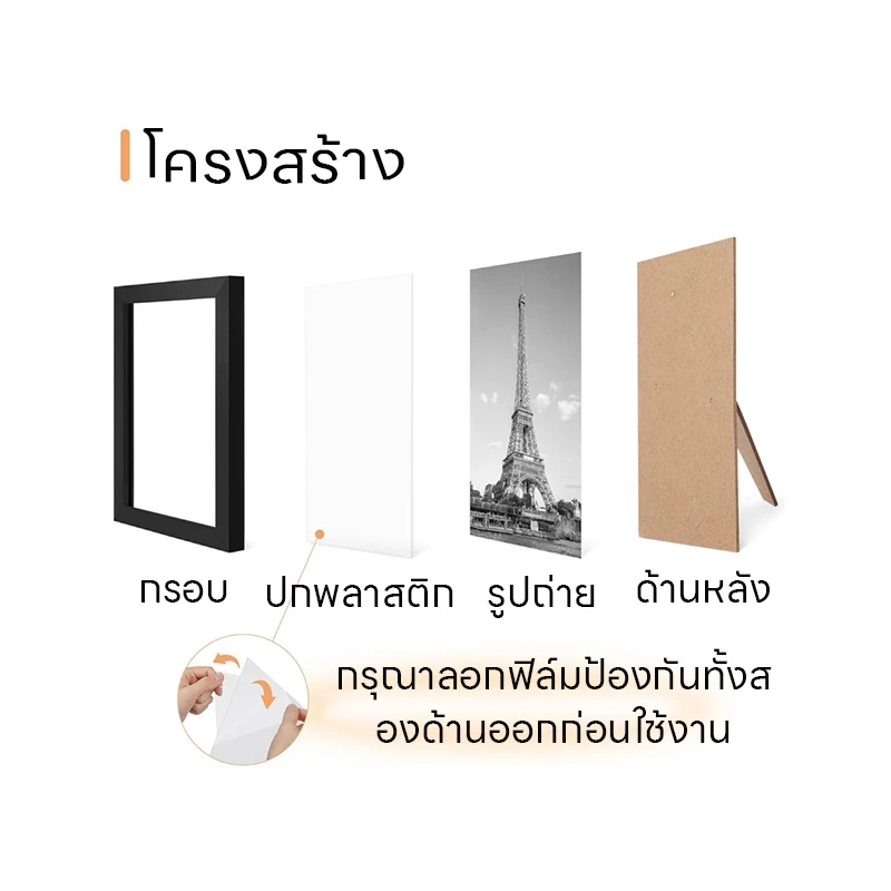 กรอบรูปมินิมอล ขนาด A4 สีขาว/ดำ มีขาตั้งและหูแขวน thumbnail 4