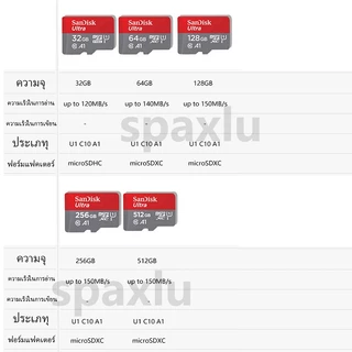 SanDisk Ultra Micro SDXC UHS-I 32GB 64GB 128GB 256GB 512GB 1TB ความเร็วอ่านสูงสุด 140 MB/s U1 A1