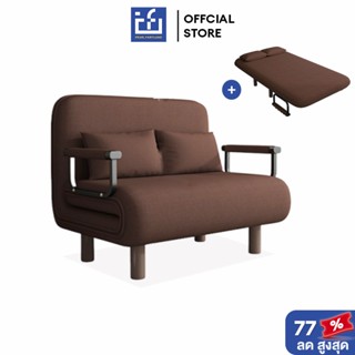 iF โซฟาปรับระดับ 1/2/3 ที่นั่ง โซฟาผ้าแคนวาส ทนทาน กันน้ำ สั…