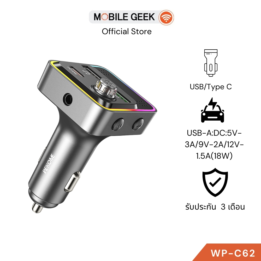 WEKOME รุ่น WP-C62 เครื่องเล่น MP3 บลูทูธในรถ พร้อมช่องชาร์จเร็ว 48W