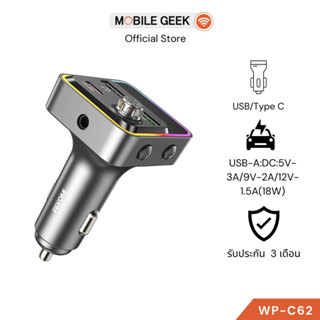 WEKOME รุ่น WP-C62 เครื่องเล่น MP3 บลูทูธในรถ พร้อมช่องชาร์จ…