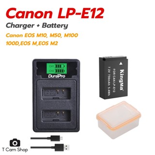แท่นชาร์จ + แบตเตอรี่ LP-E12 LPE12 สำหรับ กล้อง แคนนอน Canon…