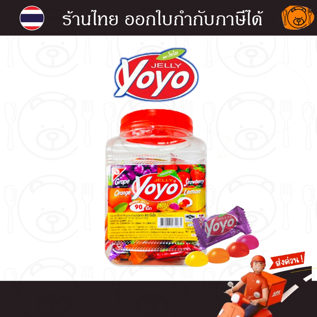 โยโย่ เยลลี่ รวมรสผลไม้ แบบกระปุก 450 กรัม ( 90 เม็ด )