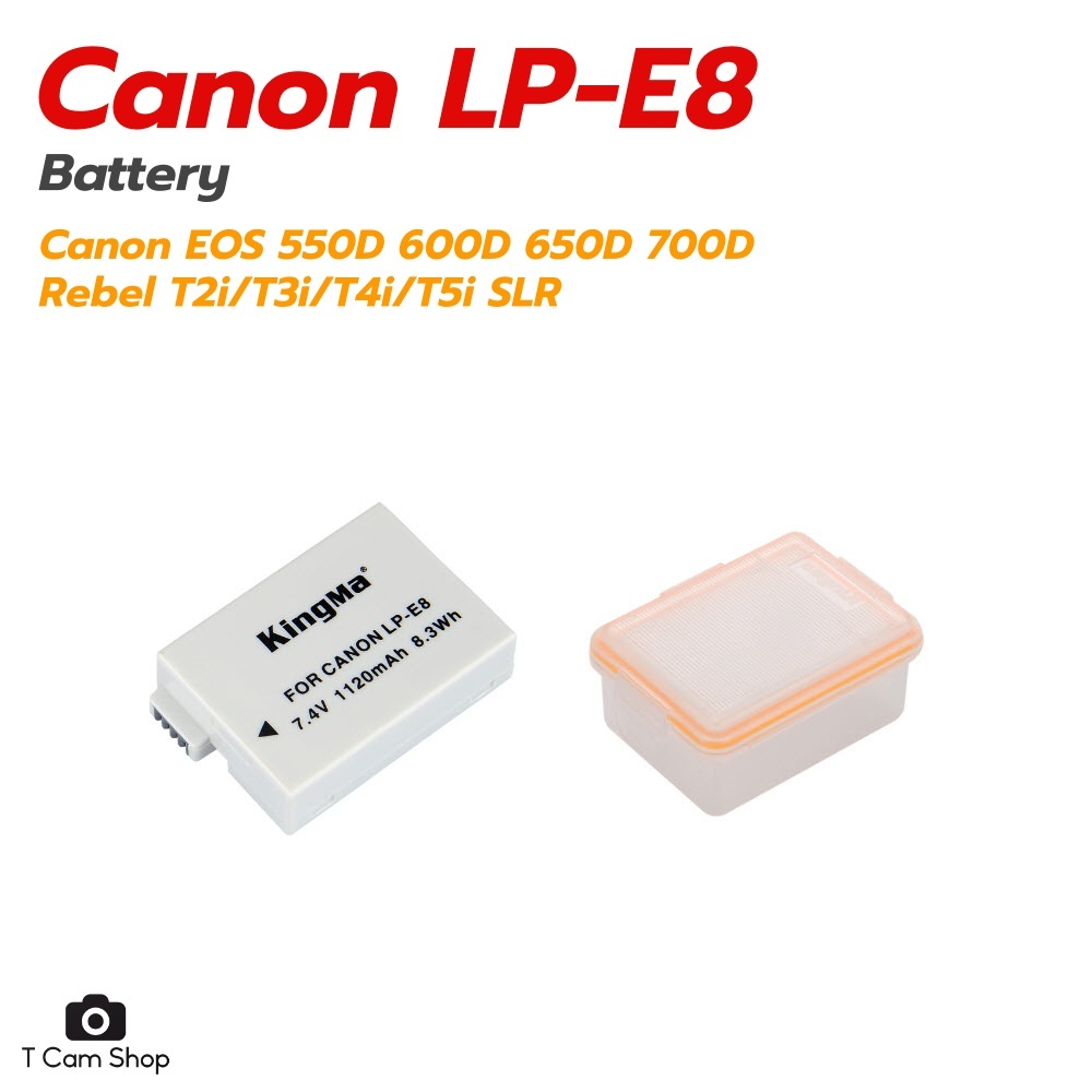 KingMa แบตเตอรี่ LP-E8 กล้อง แคนนอน Canon 700D 650D 600D 550D X7i X6i X5 Rebel T2i T3i T4i