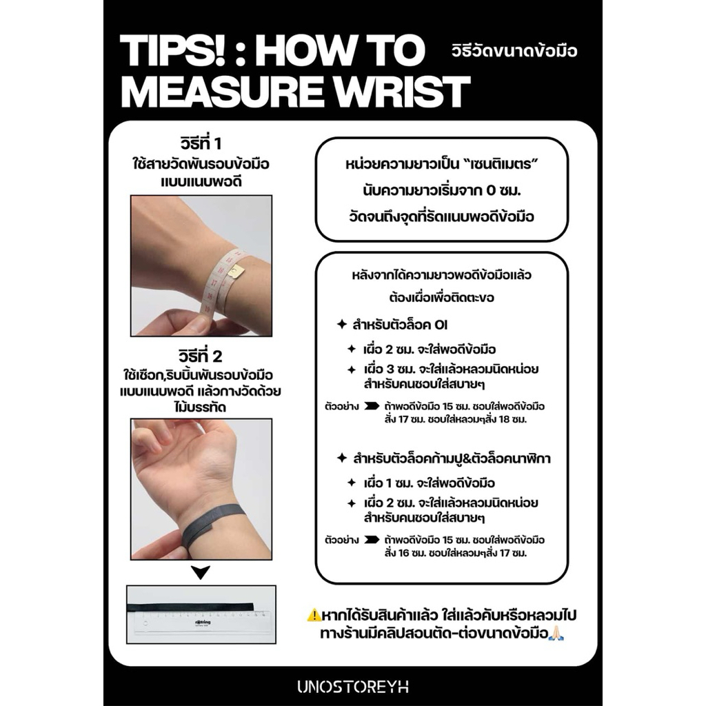 🤍Unishyne “Nove Chain” (โนฟ์ เชน) สแตนเลสแท้ ตัวล็อคก้ามปู - รูปที่ 3