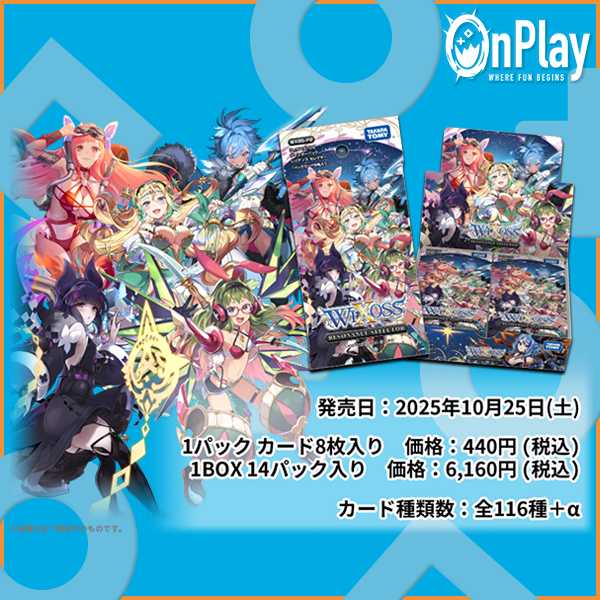 [Wixoss] WX24-SP02 RESONANCE SELECTOR Booster Box