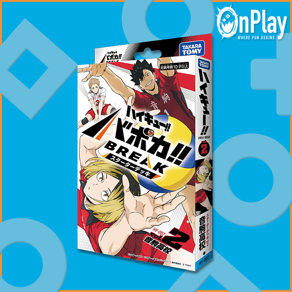 [Haikyu] Nekoma Starter Deck [HV-D02]
