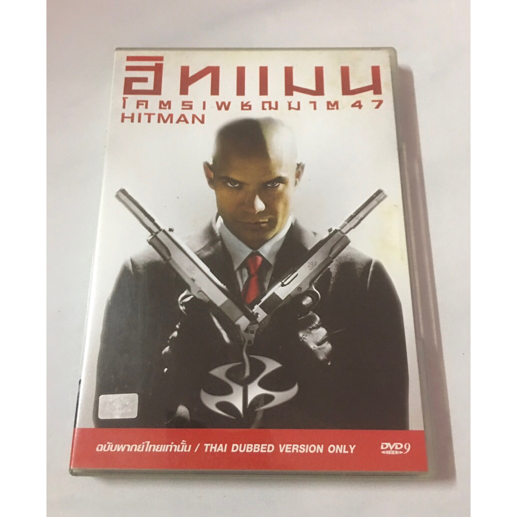 HITMAN โคตรเพชรฆาต 47 DVDแท้ มาสเตอร์