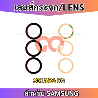 เลนส์กล้อง สำหรับ Samsung A54 5G กระจกเลนส์กล้อง Camera Lens For Samsung A54 5G SM-A546B กระจกกล้องหลัง