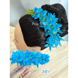 พร้อมส่งทันทีหวีดอกคูณหวีบสับดอกคูณดอกคูณประดับผมสวยงามดอกสวยเด้งฟูสีสันสดใส