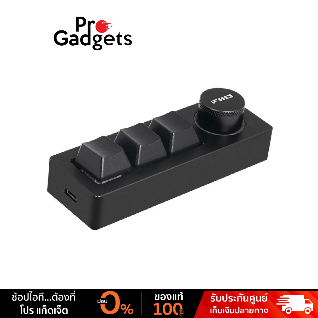 FiiO KB1K Music Keyboard Mechanical คีย์บอร์ดสำหรับเครื่องเสียง ตั้งมาโครได้
