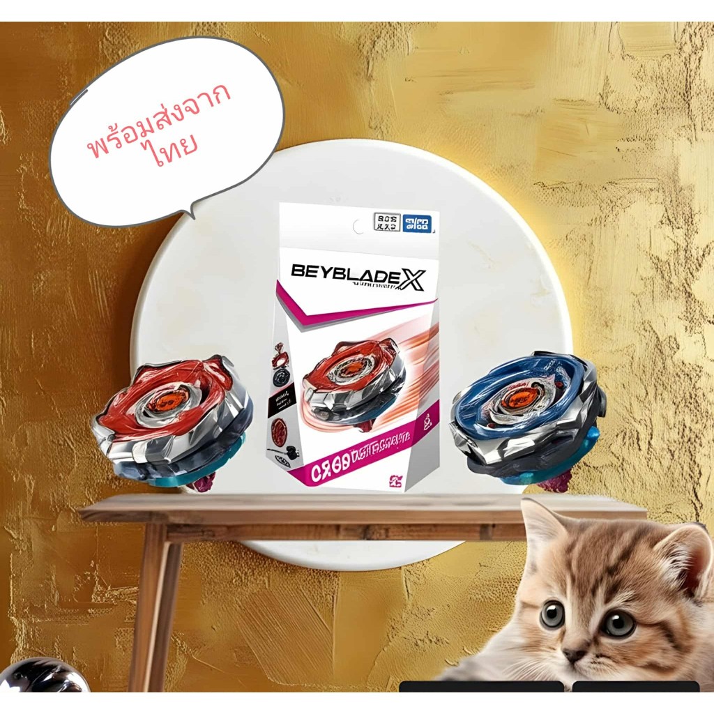 CX-09 Starter Sol Eclipse D 5-70 TK / Beyblade X